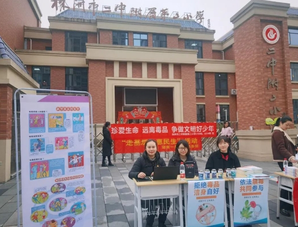“走基层·惠民生”——一星律师禁毒普法进校园