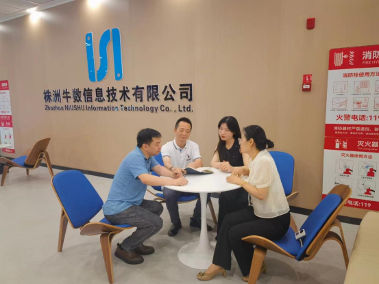 服务实体经济 律企携手同行”——湖南一星（株洲）律师事务所走进株洲牛数信息技术有限公司